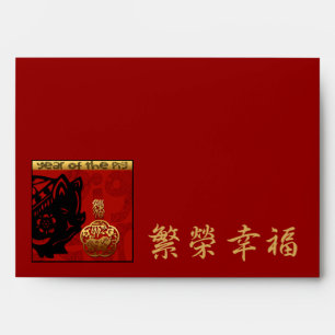 Cute Pig Chinese Year Papercut Red Envelope