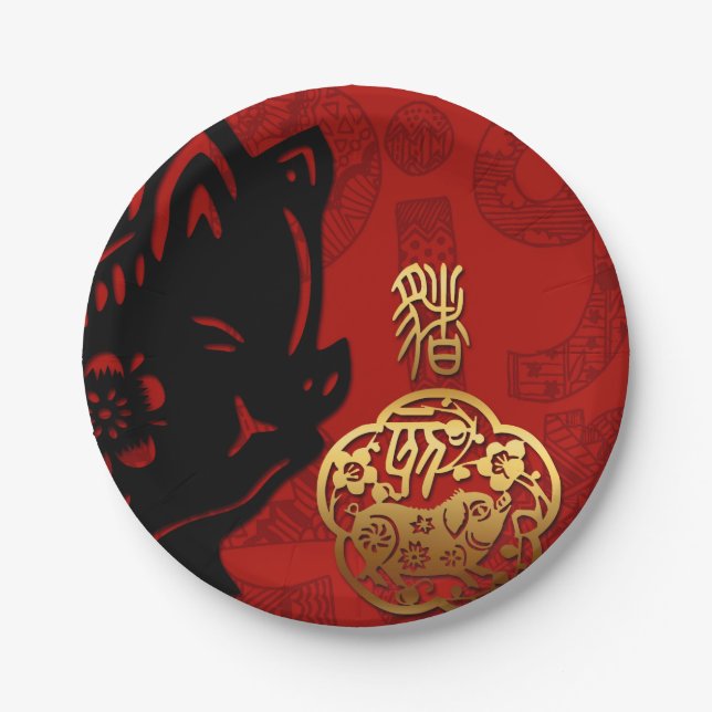 Cute Pig Chinese Year Zodiac Birthday Paper Plate (Front)