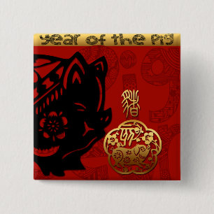 Cute Pig Chinese Year Zodiac Birthday Square B 2 Inch Square Button