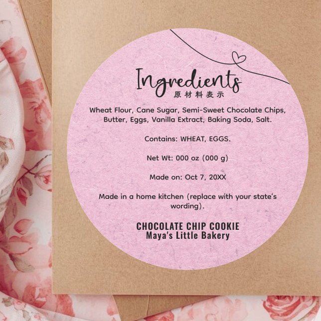 Cute Pink Kraft Heart Bakery Ingredient Classic Round Sticker (Creator Uploaded)