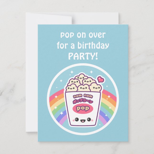 Cute Popcorn Birthday Party Invitations (Front)