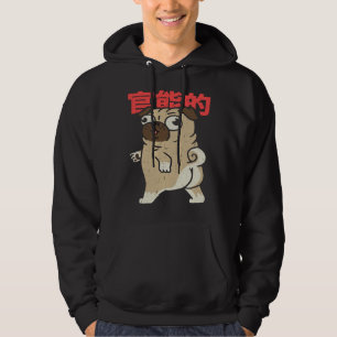 Cute Pug Japanese Lettering  Dog  Pug Hoodie