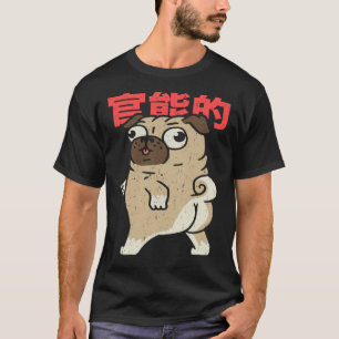 Cute Pug Japanese Lettering  Dog  Pug T-Shirt
