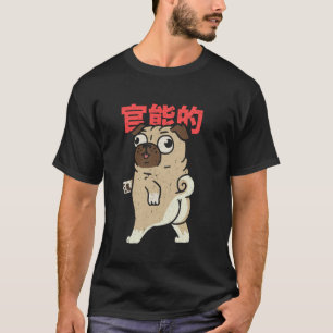 Cute Pug Japanese Lettering Funny Dog Lover Pug T-Shirt