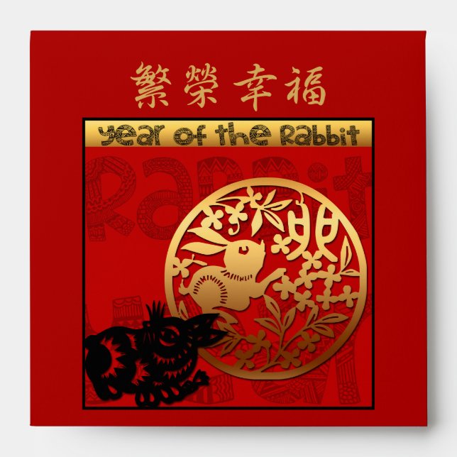 Cute Rabbit Chinese New Year Red Square Envelope (Front)