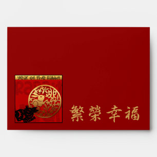 Cute Rabbit Chinese Year Papercut Red Envelope