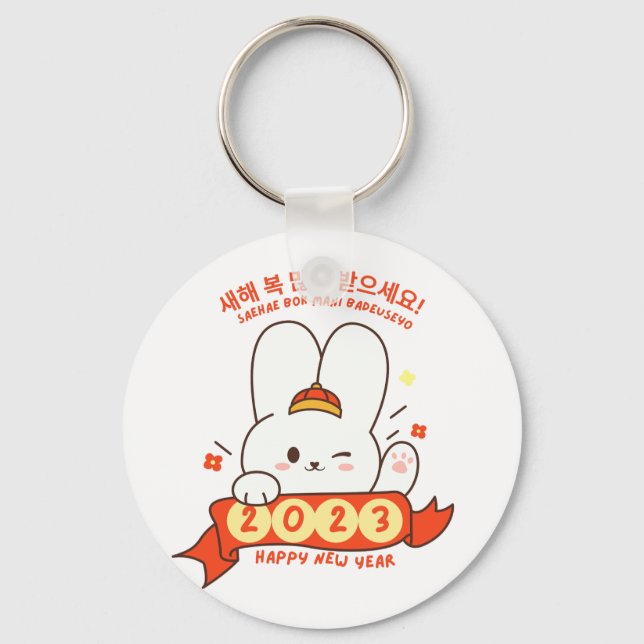 Cute Rabbit Happy New Year 2023 in Korean Hangul R Keychain (Front)