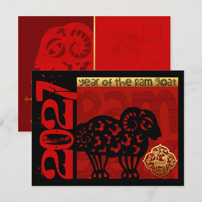 Cute Ram Chinese Year 2027 Zodiac Birthday HPC Holiday Postcard (Front/Back)