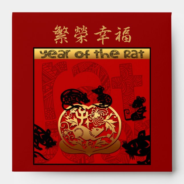 Cute Rat Chinese New Year Hong Bao Red  Envelope (Front)