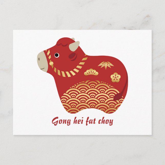 Cute Red ox, Chinese New Year of the Ox Postcard (Front)