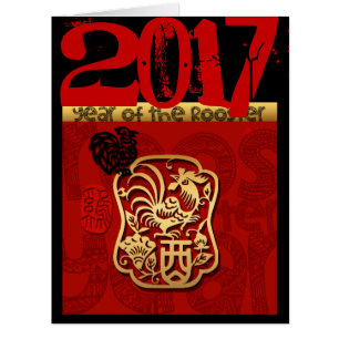 Cute Rooster Chinese New custom Year Birthday BigC