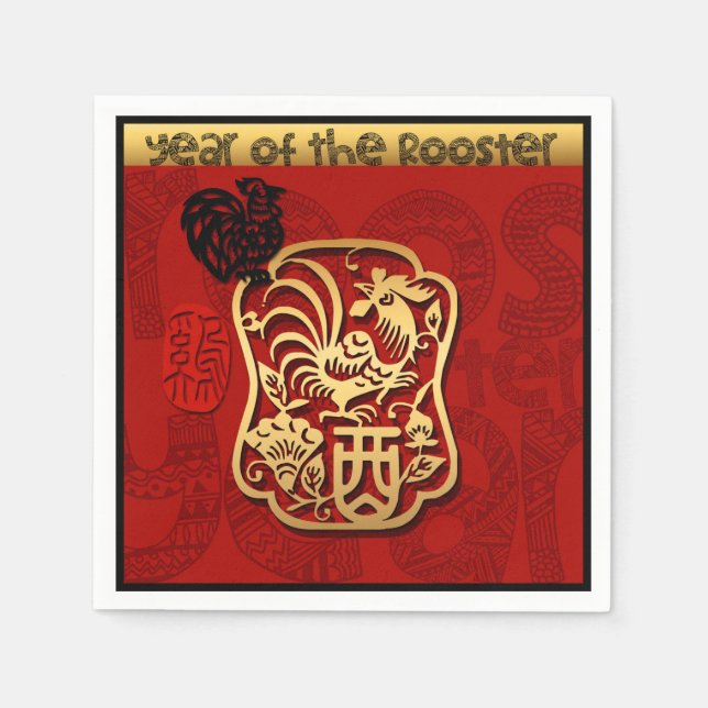 Cute Rooster Chinese New Year Zodiac Birthday PPN Napkin (Front)