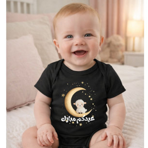 cute Sheep Eid Adha Baby first Eid Bodysuit