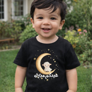 cute Sheep Eid Adha Baby first Eid T-Shirt