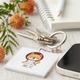 Cute Shiba Inu Keychain