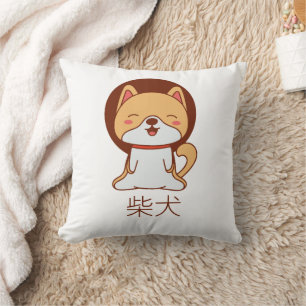 Cute Shiba Inu Pillow