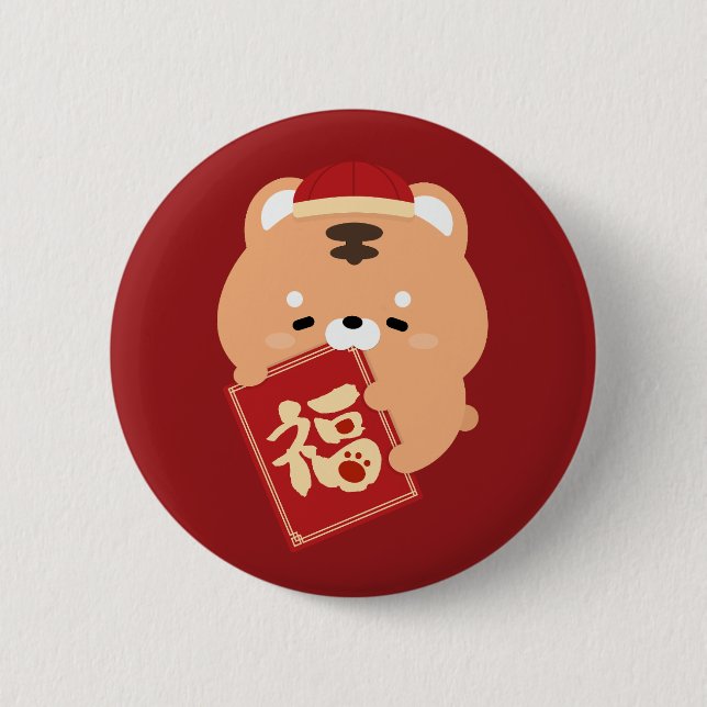 Cute Simple Fun Chinese New Year 2 Inch Round Button (Front)