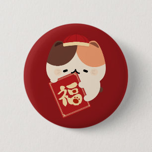 Cute Simple Fun Chinese New Year 2 Inch Round Button