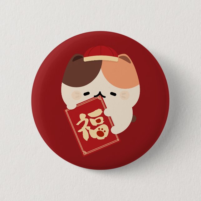 Cute Simple Fun Chinese New Year 2 Inch Round Button (Front)