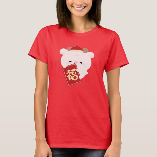 Cute Simple Fun Chinese New Year T-Shirt (Front)