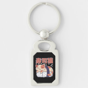 Cute Sleeping Sushi Cat Kitten Asian Food Lover  Keychain