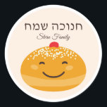 Cute Sufganiyah, Hebrew Happy Hanukkah  Classic Round Sticker<br><div class="desc">Cute Sufganiyah,  Hebrew Happy Hanukkah Stickers</div>