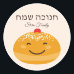 Cute Sufganiyah, Hebrew Happy Hanukkah  Classic Round Sticker<br><div class="desc">Cute Sufganiyah,  Hebrew Happy Hanukkah Stickers</div>