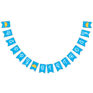 Cute Taco Kids 1st Birthday Party Mexican Food Bunting Flags