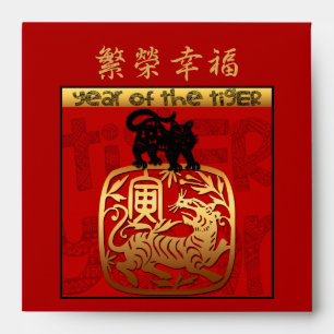 Cute Tiger Chinese New Year Red Square Envelope