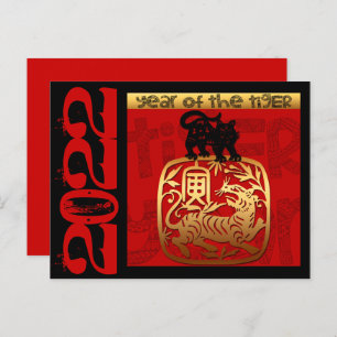 Cute Tiger Chinese Year 2022 Zodiac Birthday HPC Holiday Postcard
