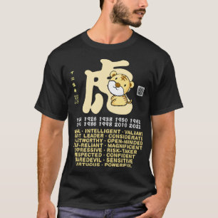 CUTE TIGER CHINESE ZODIAC ANIMAL PERSONALITY TRAIT T-Shirt