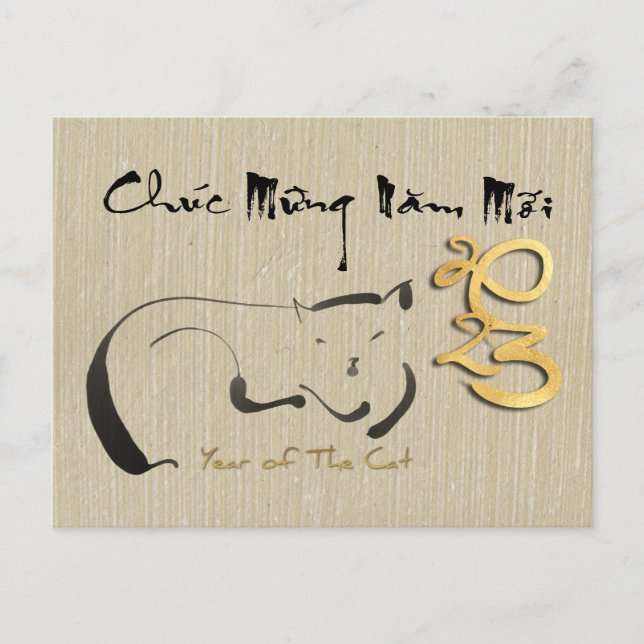 Cute Vietnamese New Year of the Cat HPostC Holiday Postcard (Front)