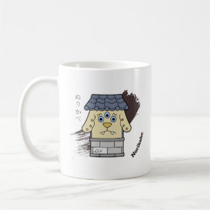 Cute Wall Monster Nurikabe- Fun Yokai Coffee Mug