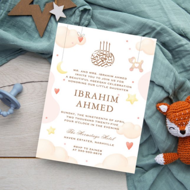 Cute Watercolor Neutral Islamic Aqiqa Aqeeqa Baby Invitation (Creator Uploaded)