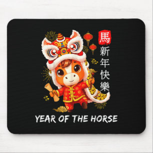 Cute Year Of The Horse Lion Dance Chinese Lunar Ne Mouse Pad