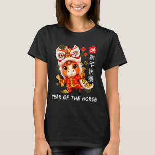 Cute Year Of The Horse Lion Dance Chinese Lunar Ne T-Shirt