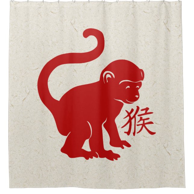 Cute Year Of The Monkey (Front)