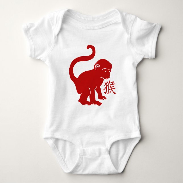 Cute Year Of The Monkey Baby Bodysuit (Front)