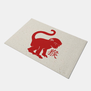 Cute Year Of The Monkey Doormat