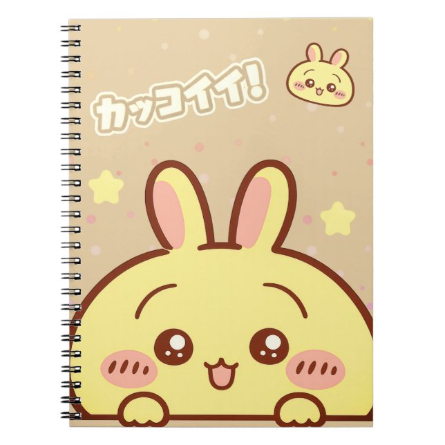 Cute Yellow Bunny Spiral Notebook - Kawaii  (Front)