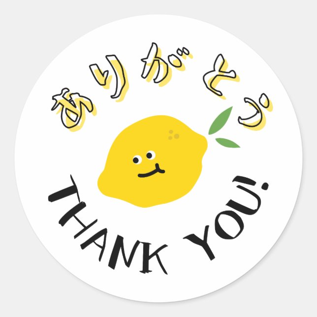 Cute Yellow Lemon Thank You Japanese Calligraphy Classic Round Sticker (Front)