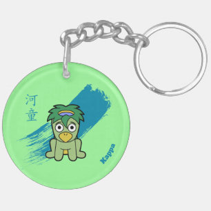 Cute Yokai Kappa Keychain