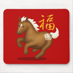 Cute Zodiac Horse "Fortune" Red Chinese New Year Mouse Pad