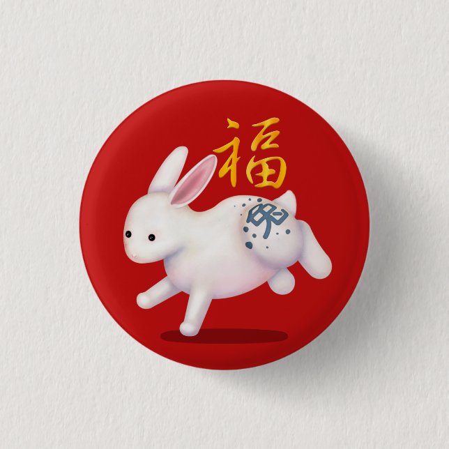 Cute Zodiac Rabbit "Fortune" Chinese New Year Luck 1 Inch Round Button (Front)