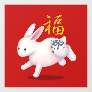Cute Zodiac Rabbit "Fortune" Chinese New Year Red Window Cling