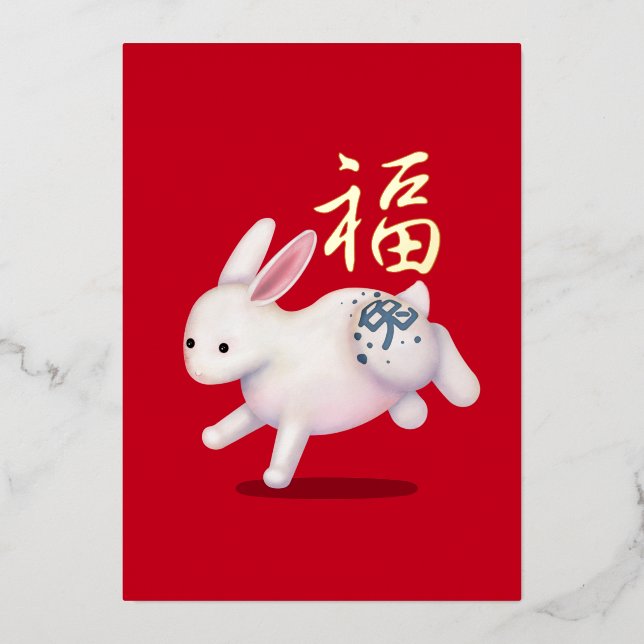 Cute Zodiac Rabbit "Fortune" Red Chinese New Year Foil Holiday Card (Front)
