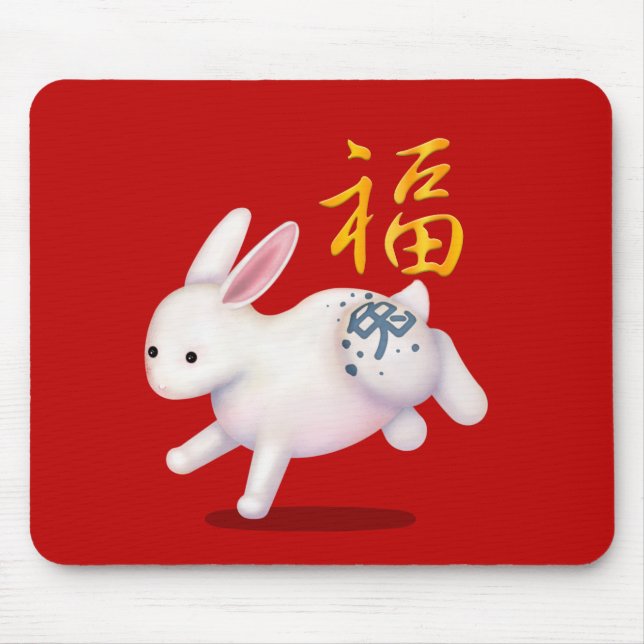 Cute Zodiac Rabbit "Fortune" Red Chinese New Year Mouse Pad (Front)
