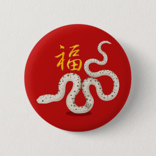 Cute Zodiac Snake "Fortune" Chinese New Year Luck 2 Inch Round Button