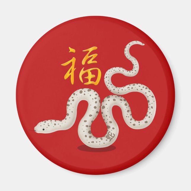 Cute Zodiac Snake "Fortune" Chinese New Year Luck Magnet (Front)