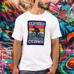 Cycopath for Cyclists T-Shirt<br><div class="desc">Cyclist, mountain biker, triathlete, or weekend bike rider, this colourful cycopath t-shirt is a perfect gift for the men in your life, for father's day, Christmas, or his birthday. MORE designs in our collection.</div>
